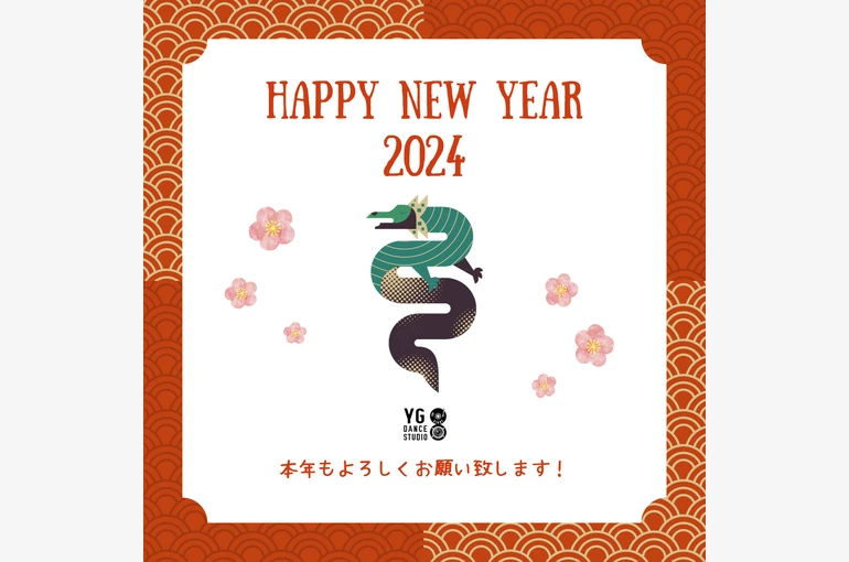 お知らせ一覧