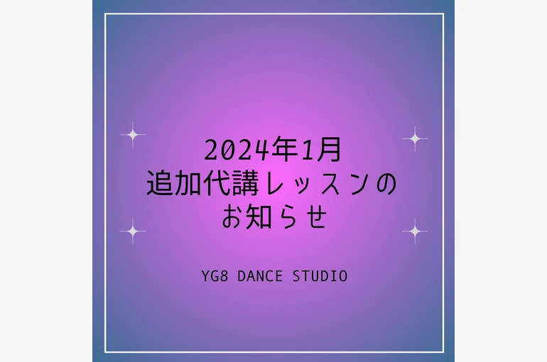 お知らせ一覧
