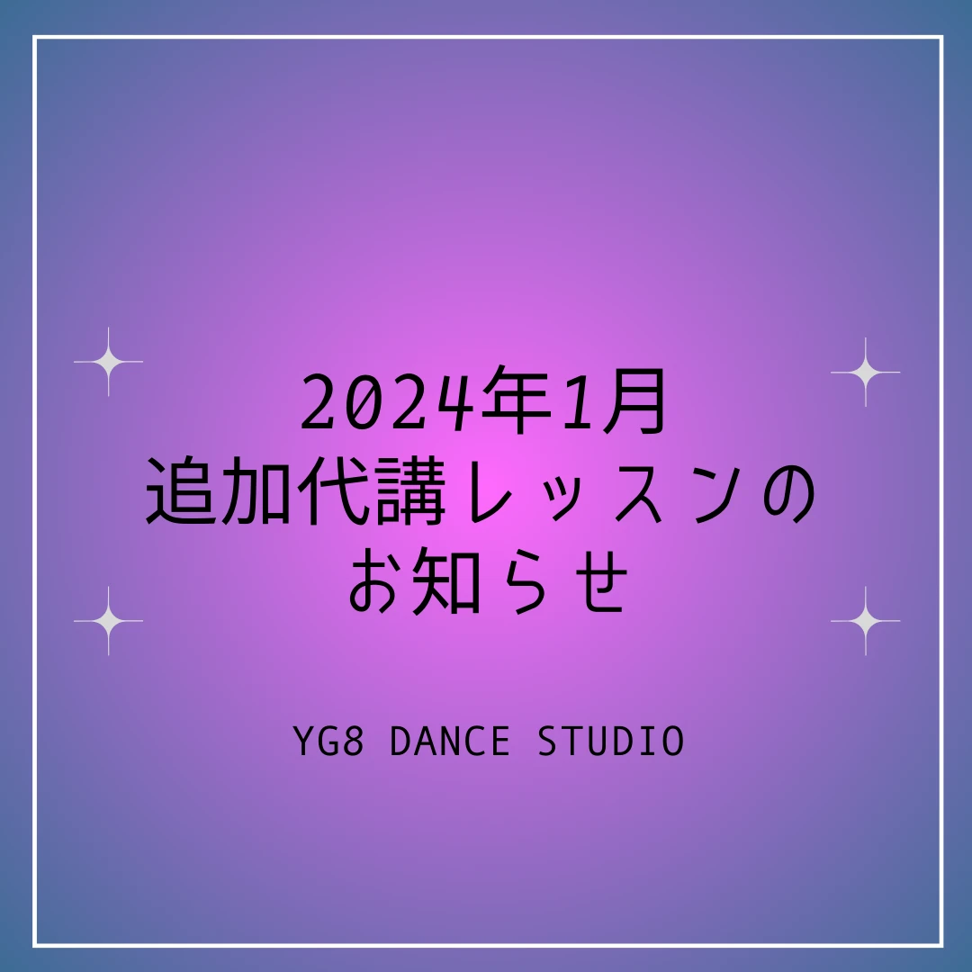 お知らせ一覧
