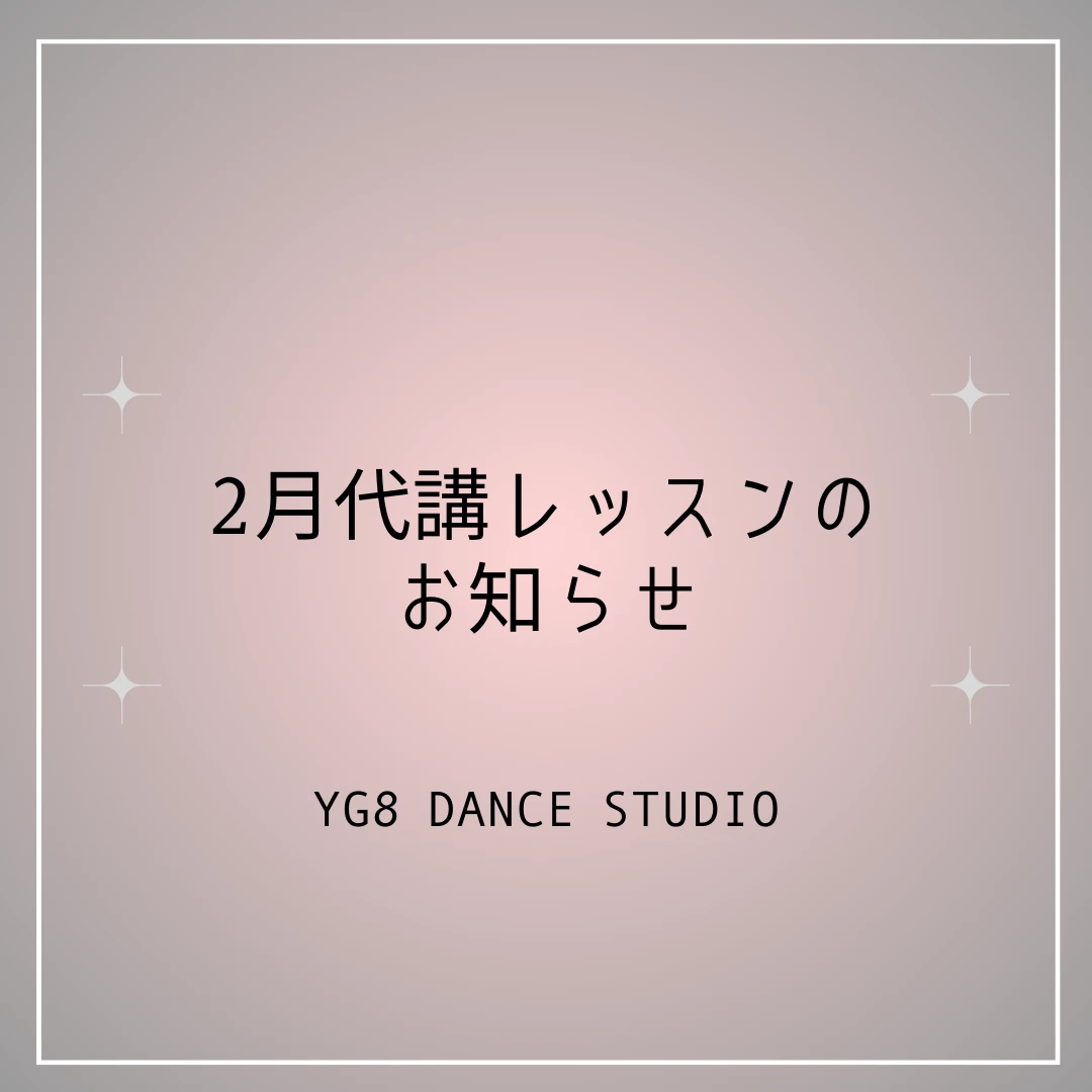 お知らせ一覧