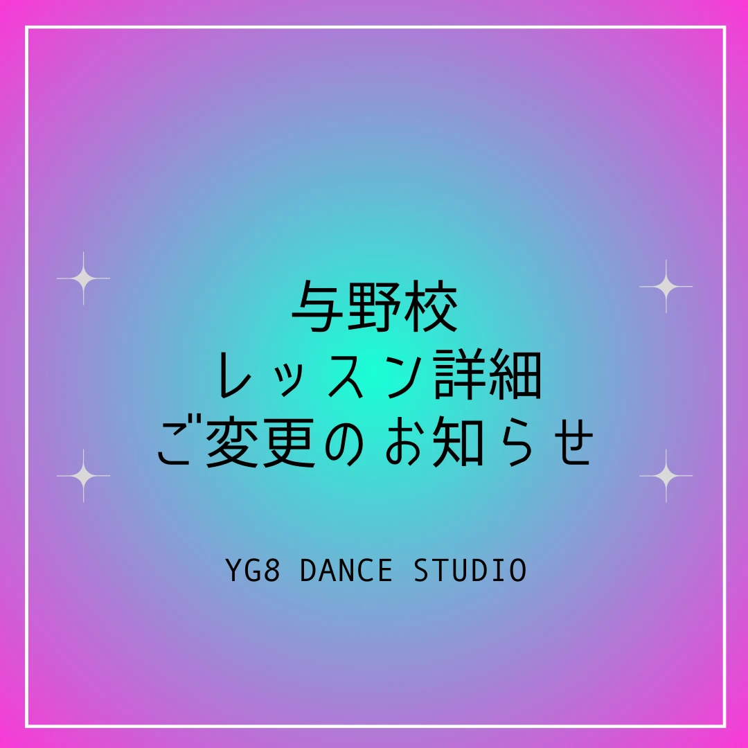 お知らせ一覧
